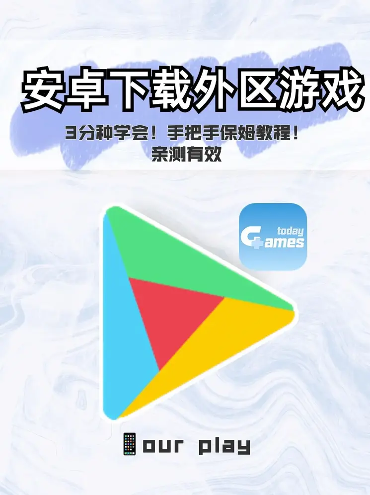 酷游ku娱乐入口下载截图0