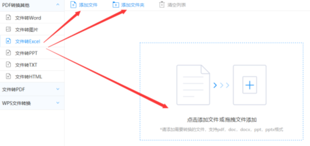 酷游ku娱乐入口下载使用讲解 - 选择文件格式